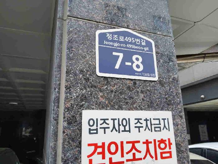 물건 사진 2