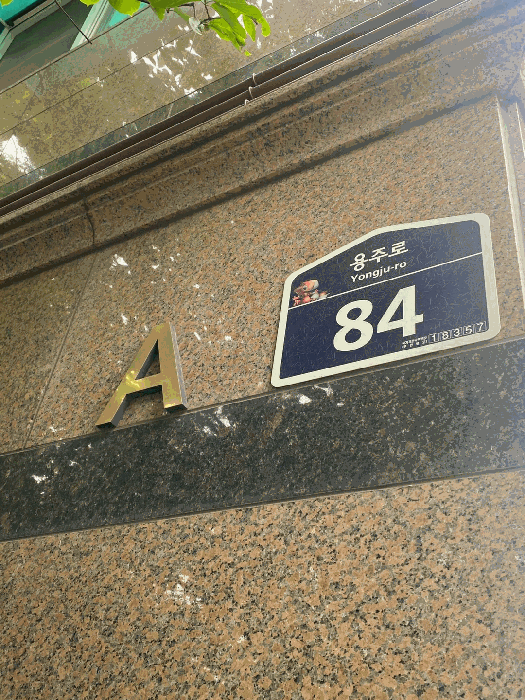 물건 사진 4