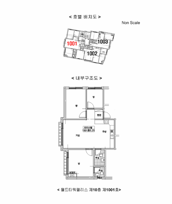 물건 사진 4