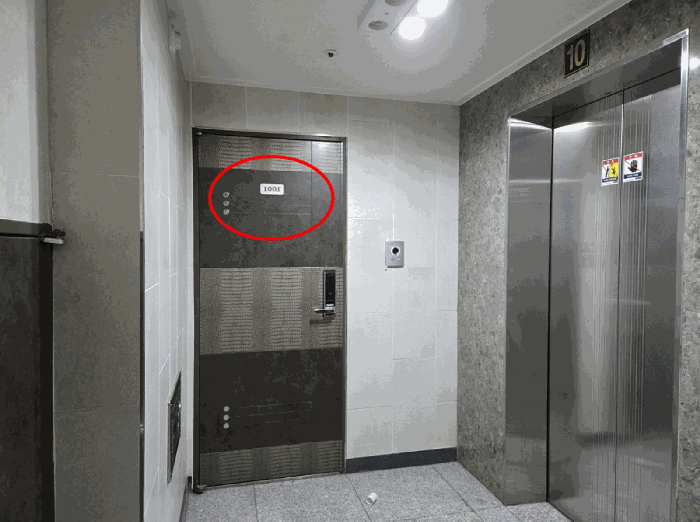 물건 사진 7