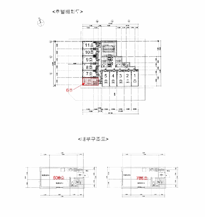물건 사진 6