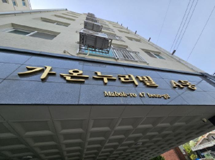 물건 사진 2