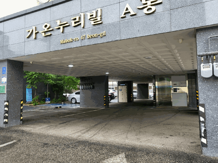 물건 사진 7