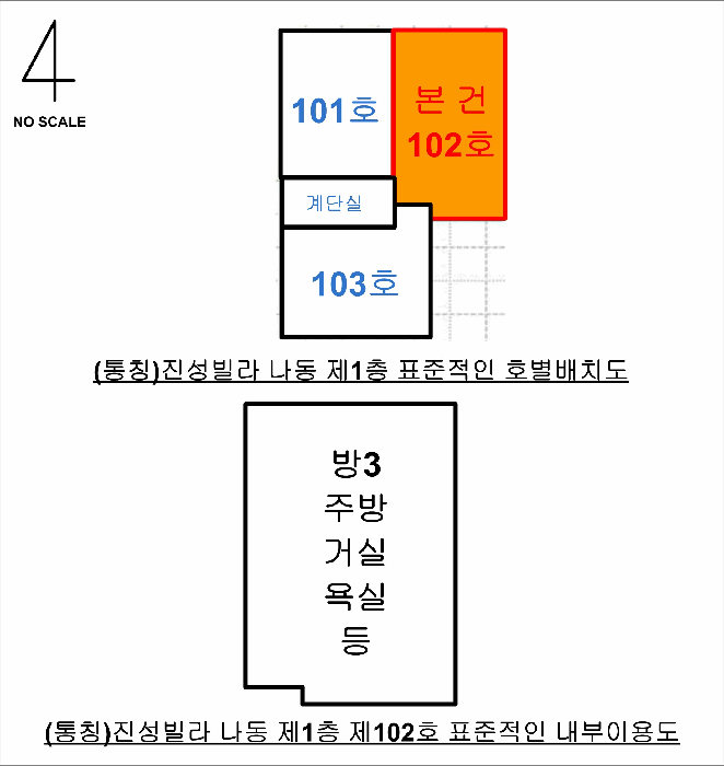 물건 사진 15
