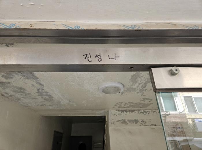 물건 사진 3