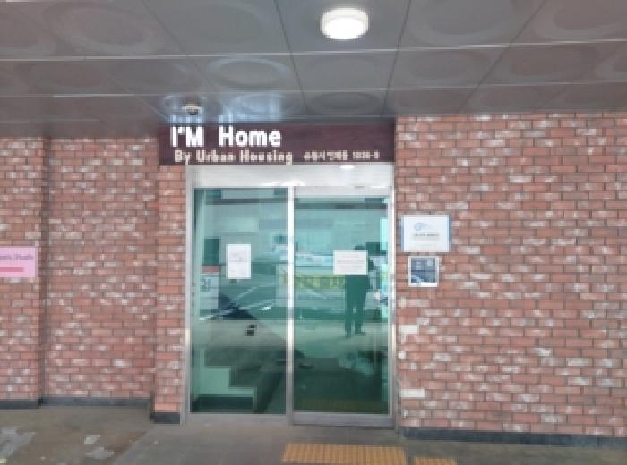 물건 사진 2
