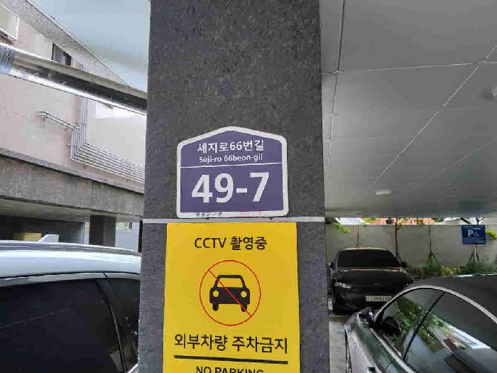 물건 사진 7