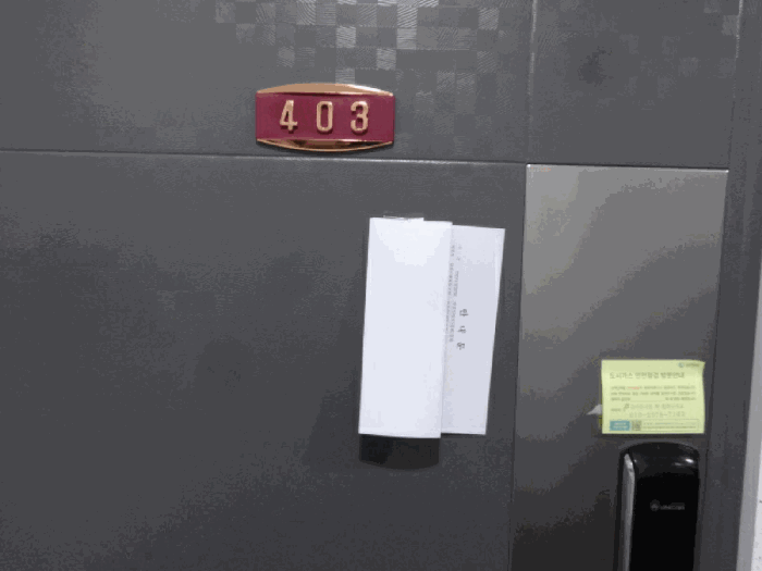 물건 사진 25