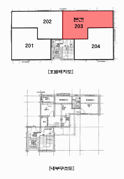 물건 사진 12