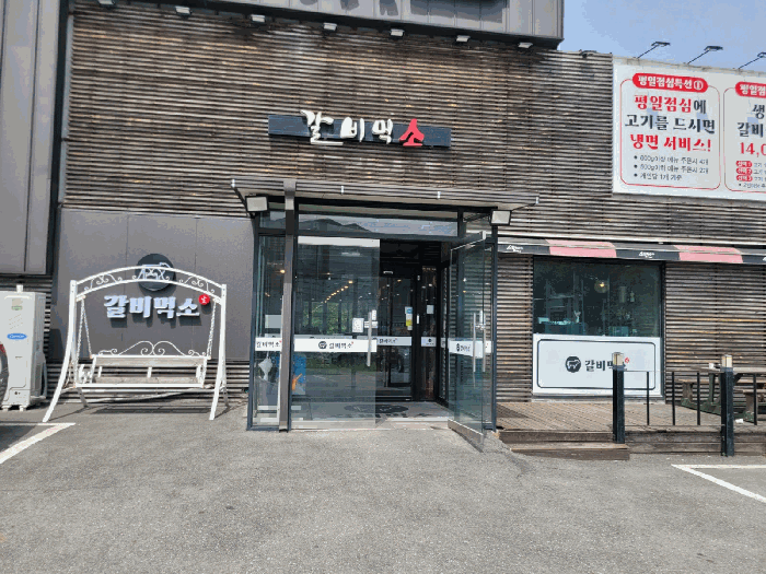 물건 사진 21