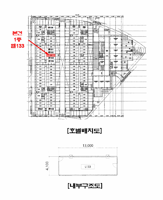 물건 사진 13