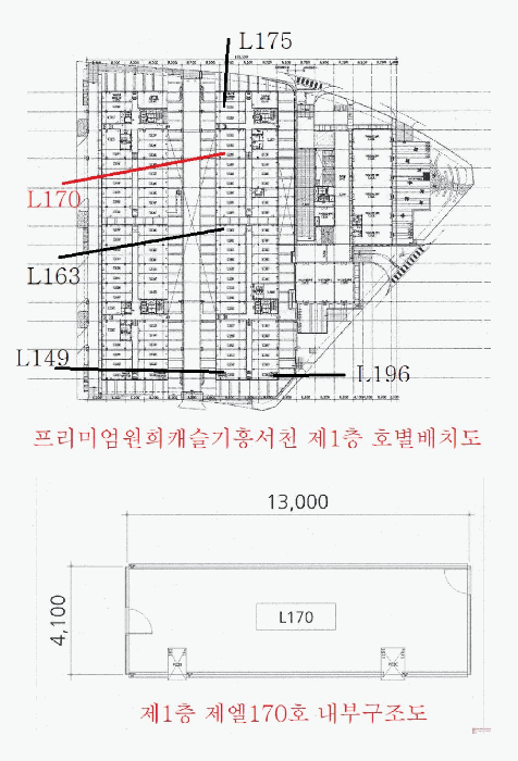 물건 사진 14