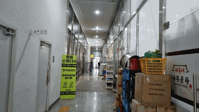물건 사진 7
