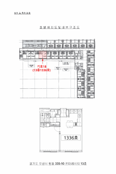 물건 사진 54