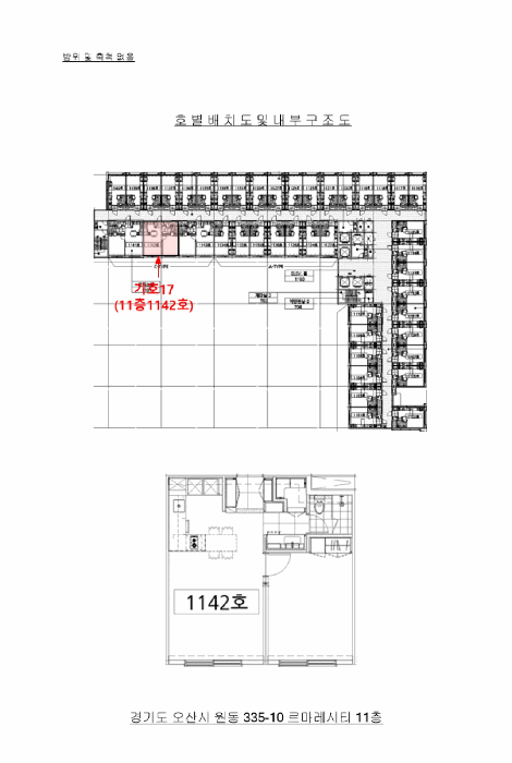 물건 사진 49
