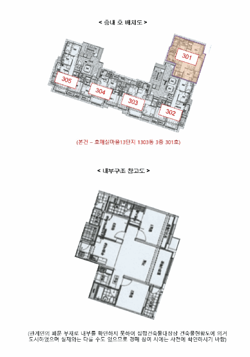 물건 사진 4
