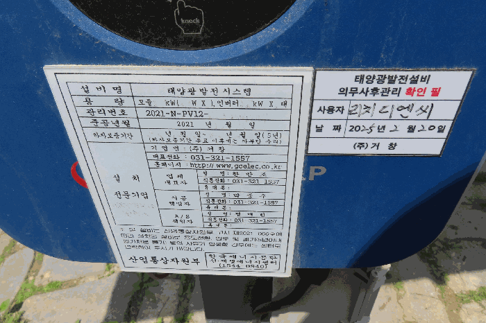 물건 사진 12