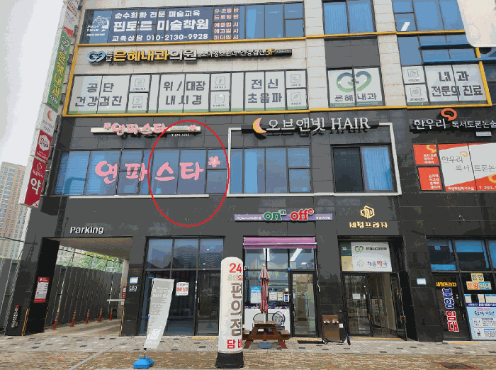 물건 사진 11