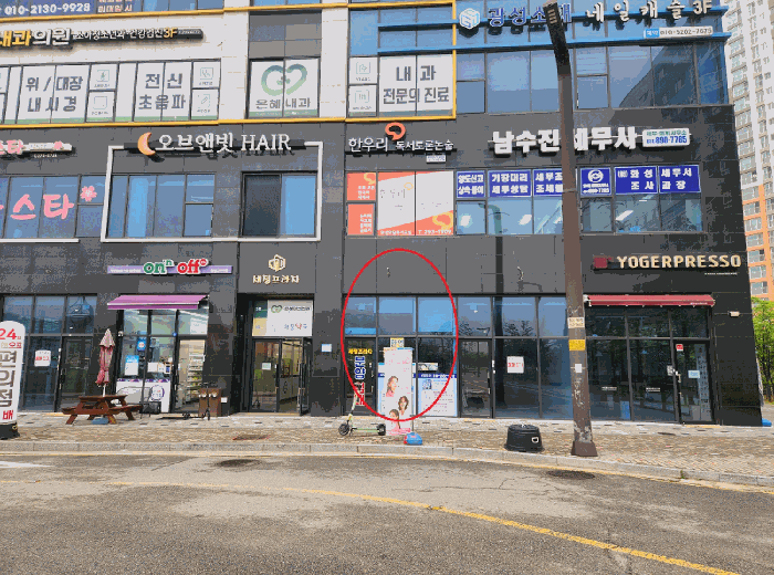 물건 사진 10