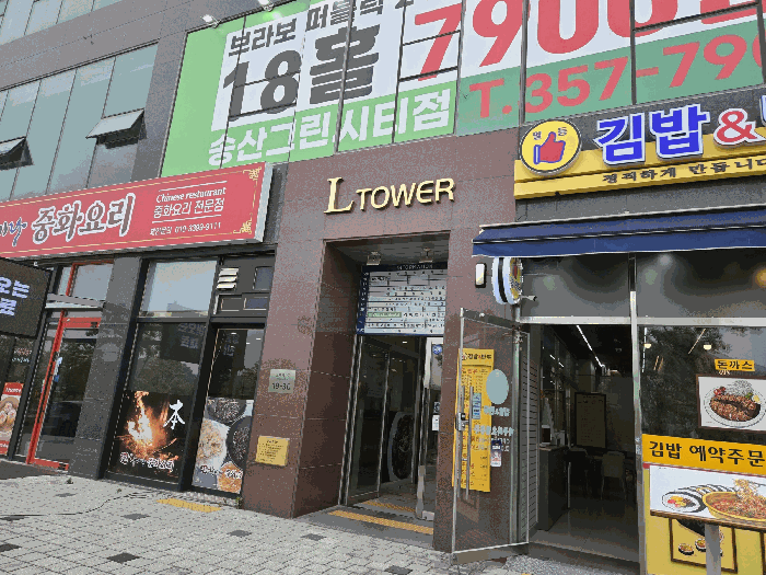 물건 사진 10