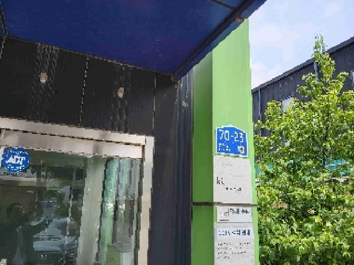물건 사진 35