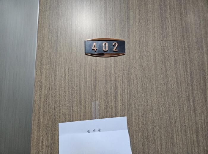 물건 사진 4