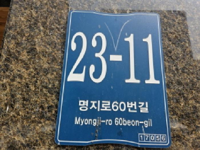 물건 사진 9