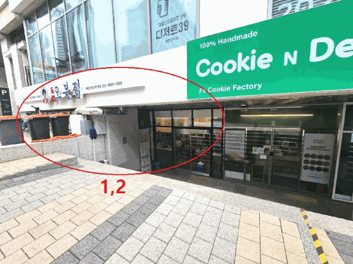 물건 사진 12