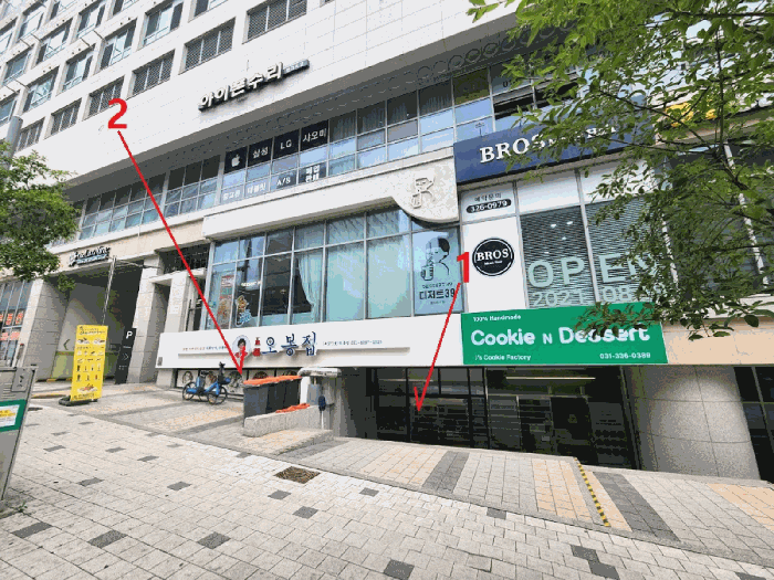 물건 사진 14