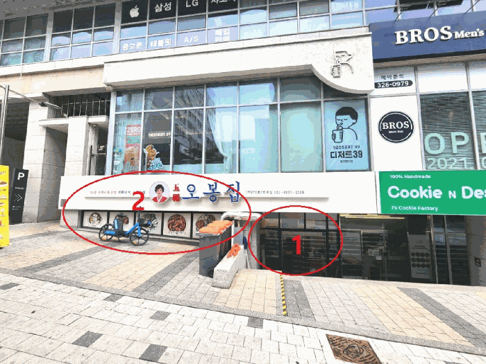 물건 사진 8