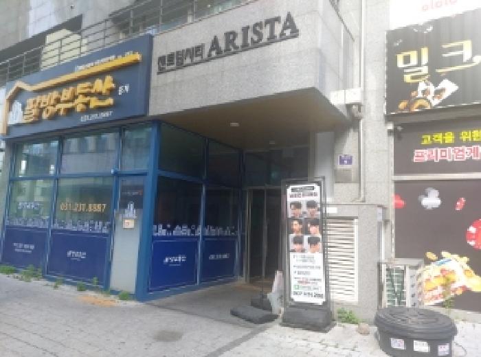 물건 사진 2