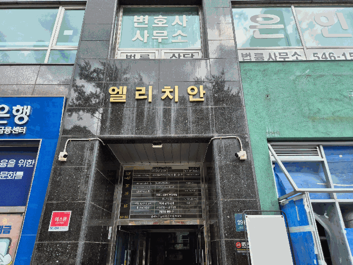 물건 사진 12