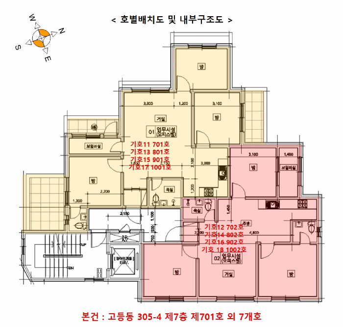 물건 사진 43