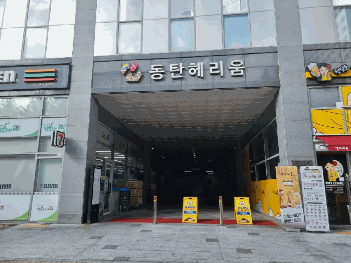 물건 사진 7
