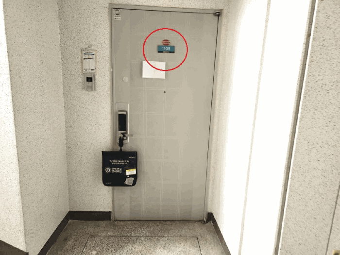 물건 사진 9