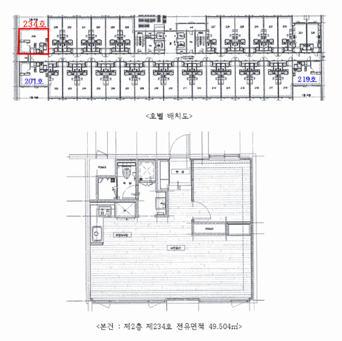 물건 사진 12