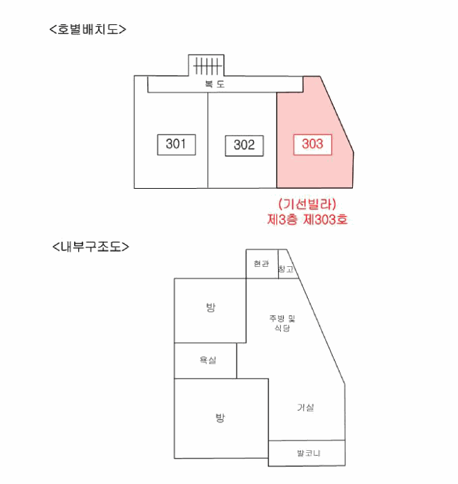 물건 사진 14