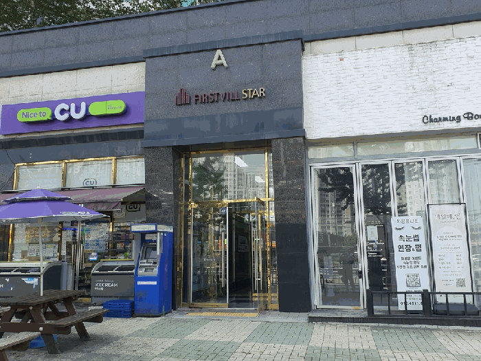 물건 사진 13