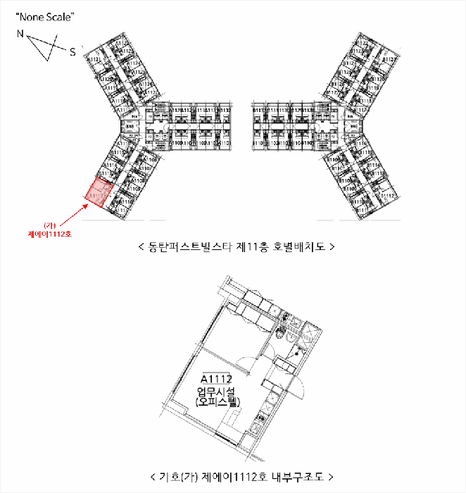 물건 사진 6