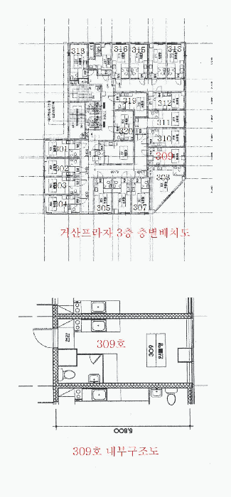 물건 사진 11