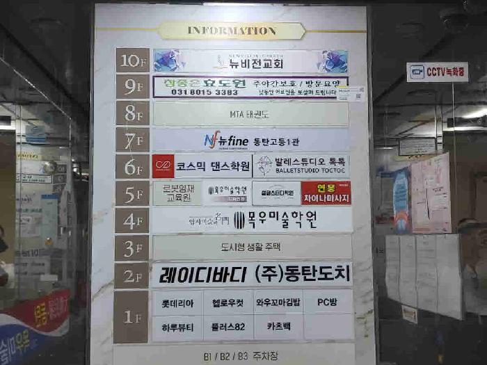 물건 사진 4