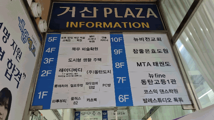 물건 사진 7