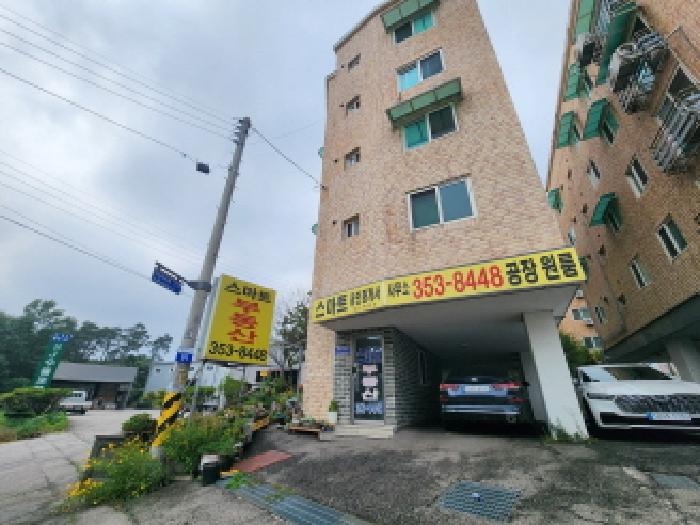 물건 사진 1