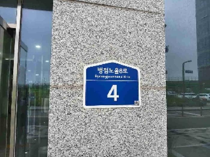 물건 사진 2