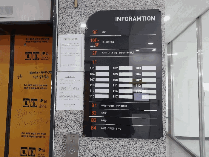 물건 사진 12