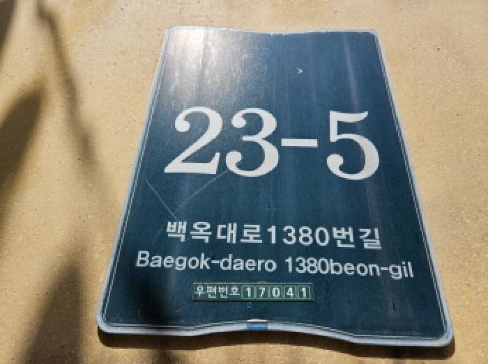 물건 사진 3