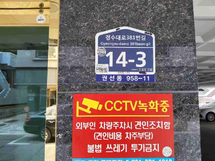 물건 사진 2
