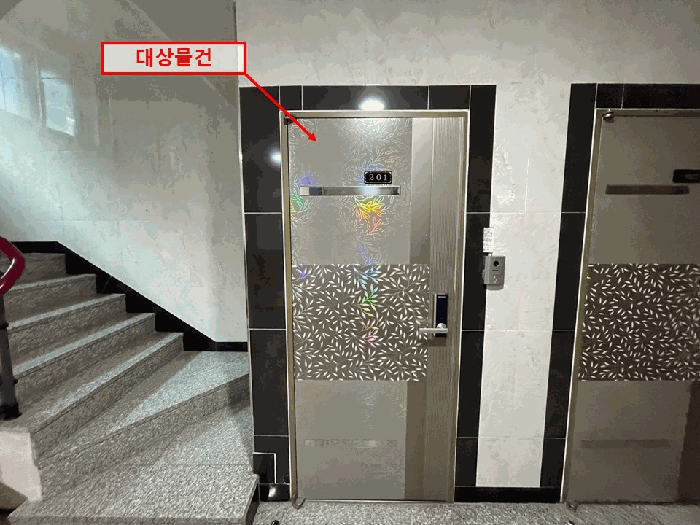 물건 사진 9