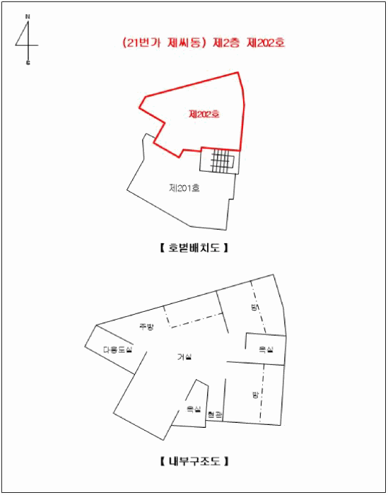 물건 사진 12