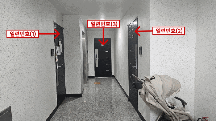물건 사진 14